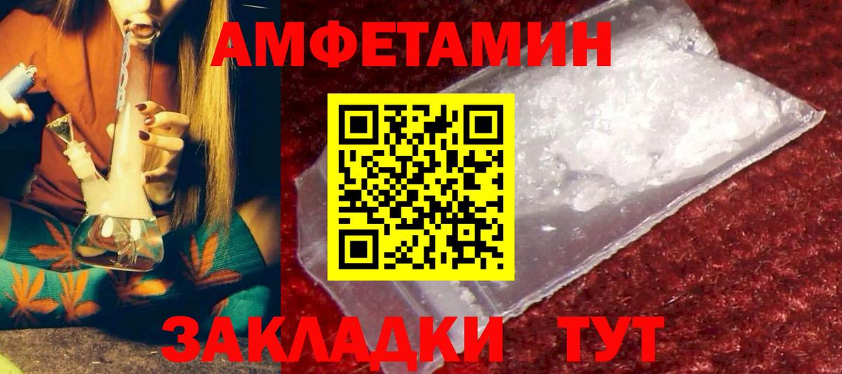 АМФ 98% Учалы