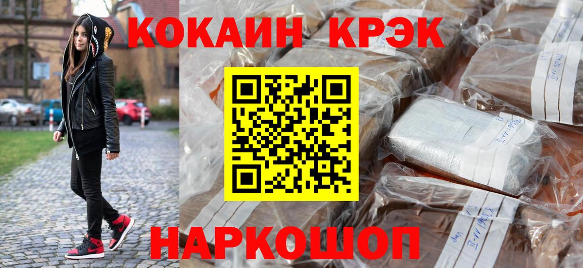 Cocaine VHQ Учалы