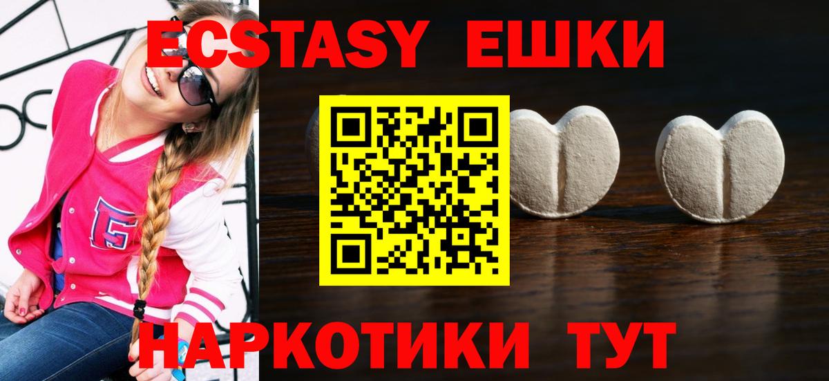 Экстази Cube Учалы