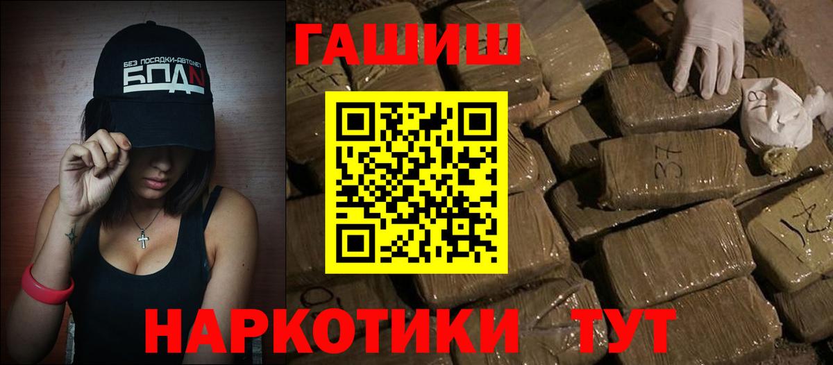 ГАШ гарик Учалы