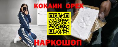 бутик Конаково