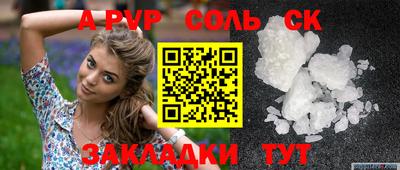 spice Комсомольск-на-Амуре
