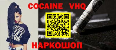 бутик Конаково