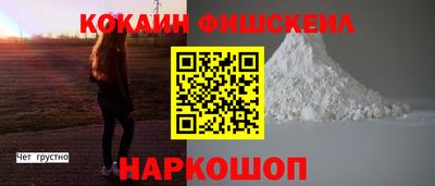 бутик Конаково