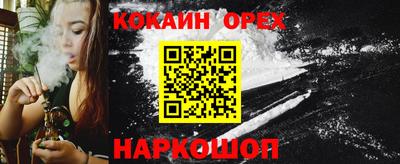 spice Комсомольск-на-Амуре