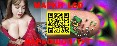 spice Комсомольск-на-Амуре