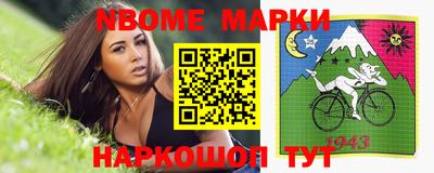 бутик Конаково