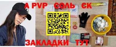 бутик Конаково