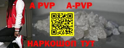 бутик Конаково