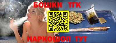 бутик Конаково
