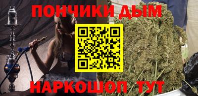 бутик Конаково