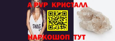 твердый Коммунар