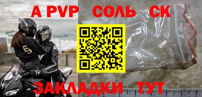 бутик Конаково