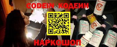 бутик Конаково