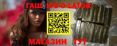 бутик Конаково