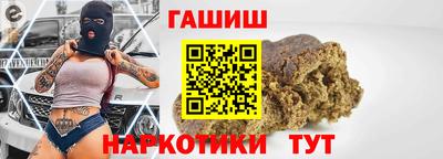 бутик Конаково