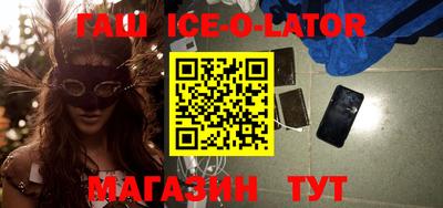 бутик Конаково