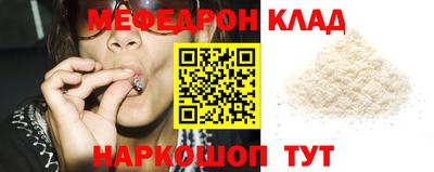 spice Комсомольск-на-Амуре