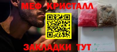 spice Комсомольск-на-Амуре