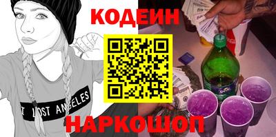 бутик Конаково