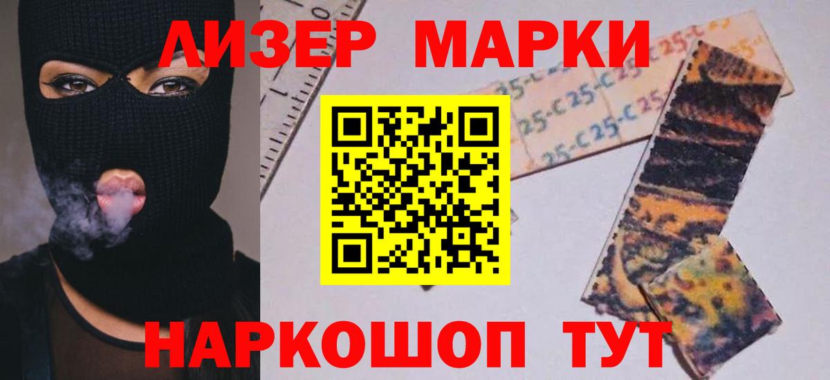 Учалы  ЛСД экстази ecstasy  Вход с VPN 