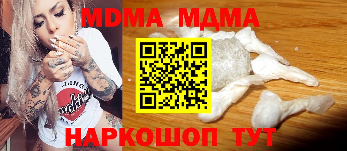 МДМА VHQ Учалы