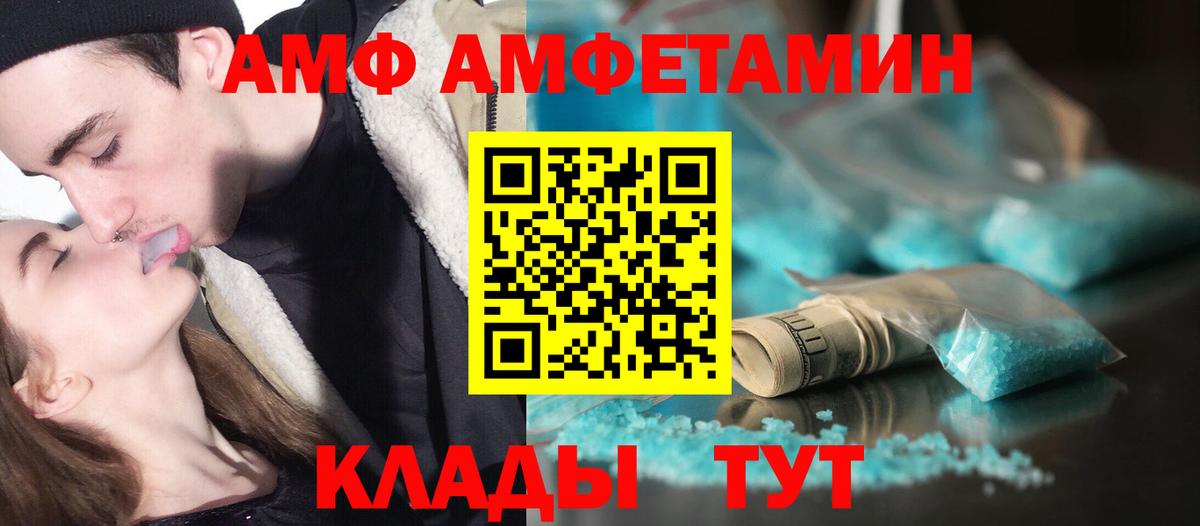Учалы  Первитин Декстрометамфетамин 99.9%  Первитин Декстрометамфетамин 99.9%  Вход с VPN 