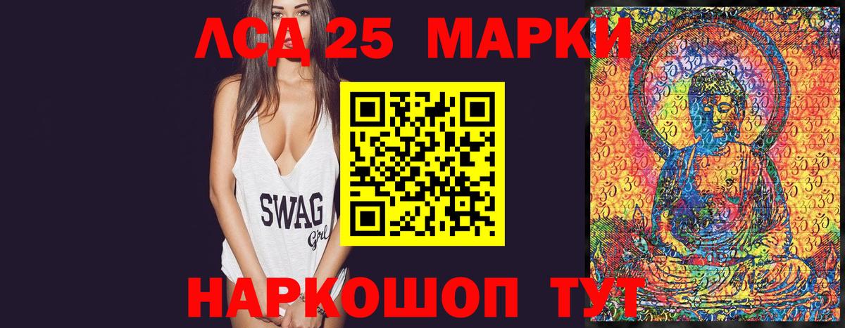 Марки N-bome 1500мкг  Марки N-bome 1500мкг  Марки N-bome  Вход с VPN  Учалы 