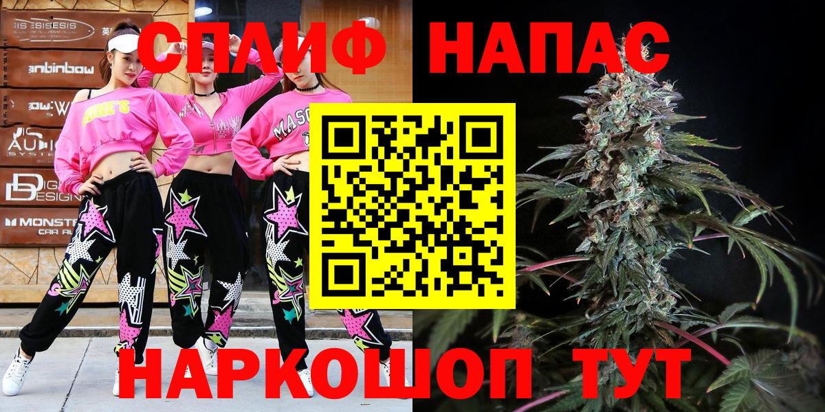 Бошки Шишки сатива Учалы