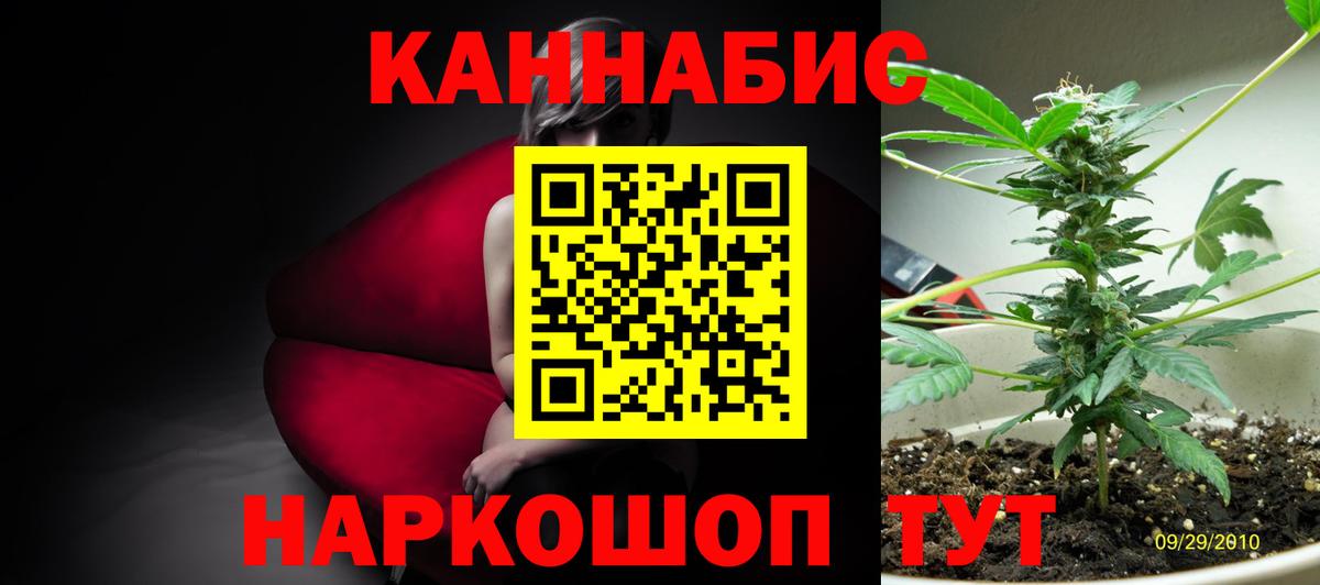 Шишки марихуана OG Kush  Вход с VPN  Канабис план  Бошки Шишки AK-47  Учалы  Канабис Bruce Banner 
